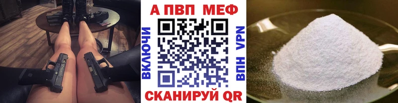 что такое наркотик Богородицк Alfa_PVP СК КРИС