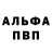 Amphetamine Розовый Mal Boy