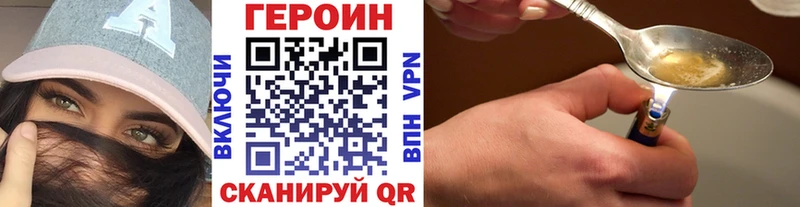 как найти наркотики  Богородицк  Героин хмурый 