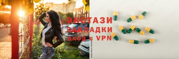 хмурый Верхний Тагил