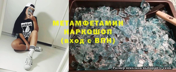 кокаин колумбия Верея