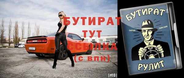 гашиш Верхнеуральск