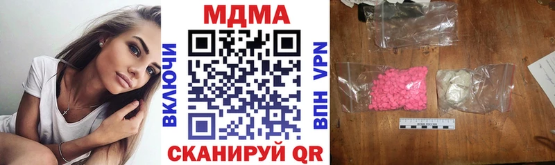 МДМА crystal мега маркетплейс Богородицк закладки