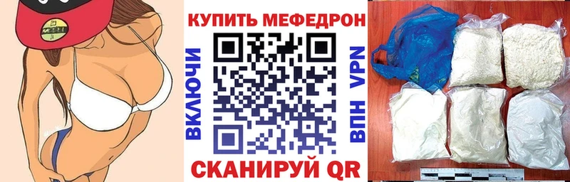 закладка  Богородицк  МЕФ кристаллы 