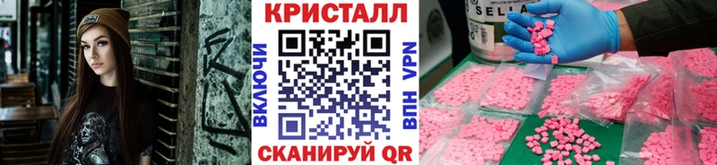 кракен ссылки  Богородицк  МЕТАМФЕТАМИН мет 