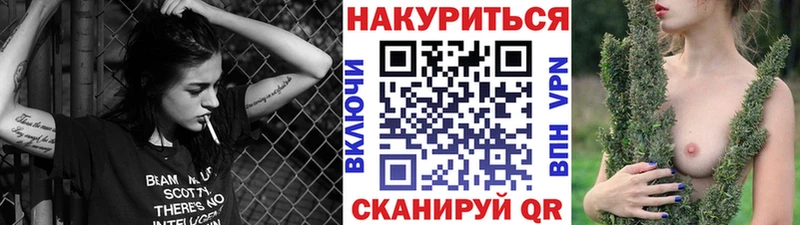 где купить наркоту  маркетплейс состав  Канабис SATIVA & INDICA  Богородицк  мега зеркало 